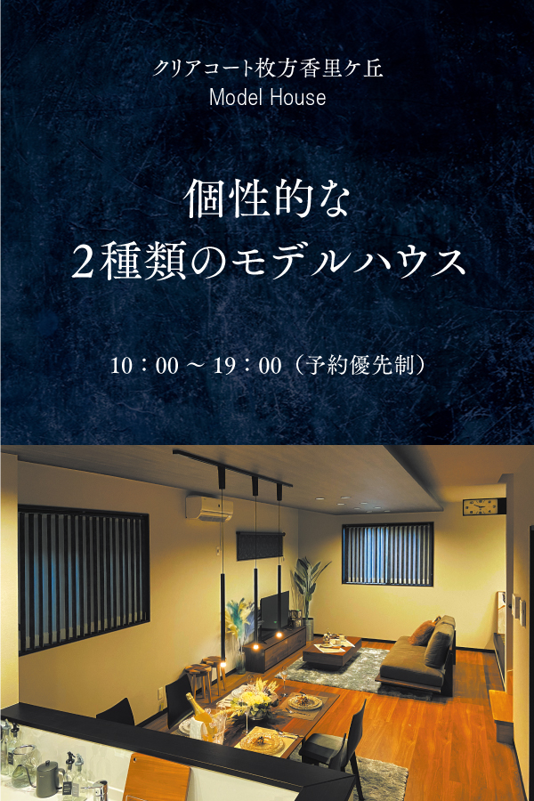 MultiSlide-hirakata20250307