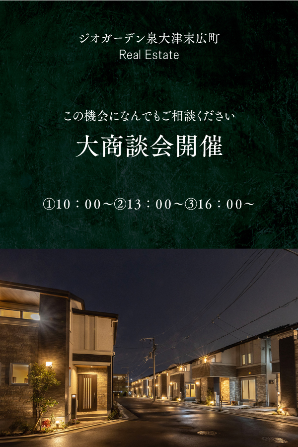 MultiSlide-izumiootu20250222