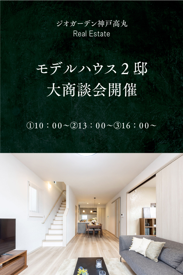 MultiSlide-takamaru0250222