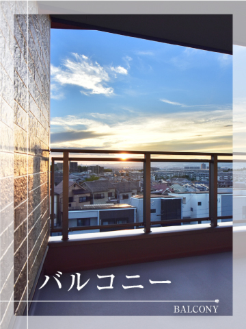 ⑫バルコニーindex