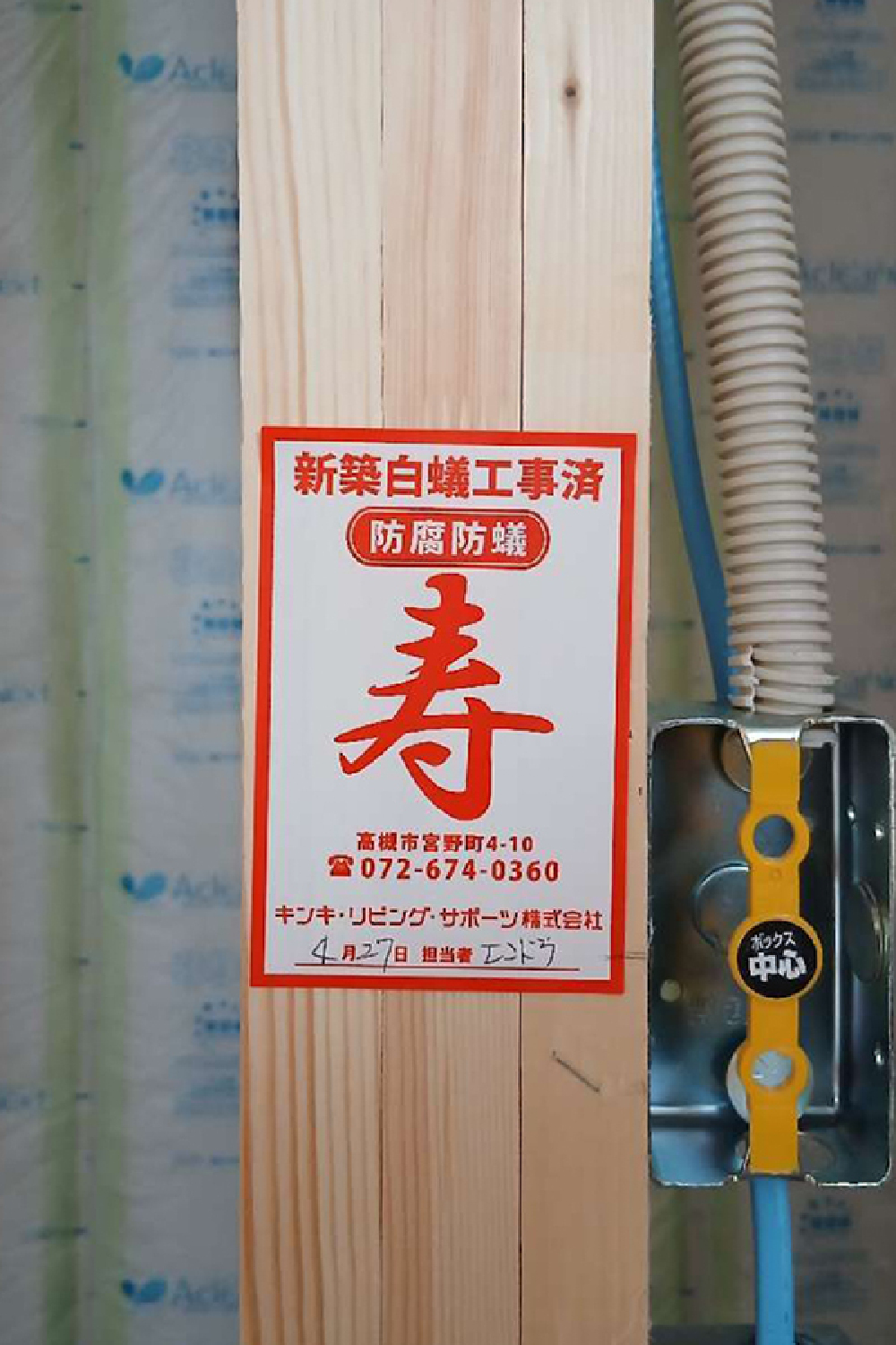kawa01-20260427