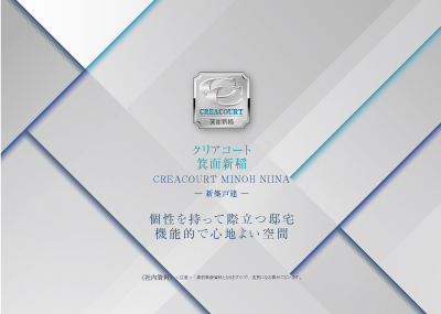 minoniina-shiryou-index