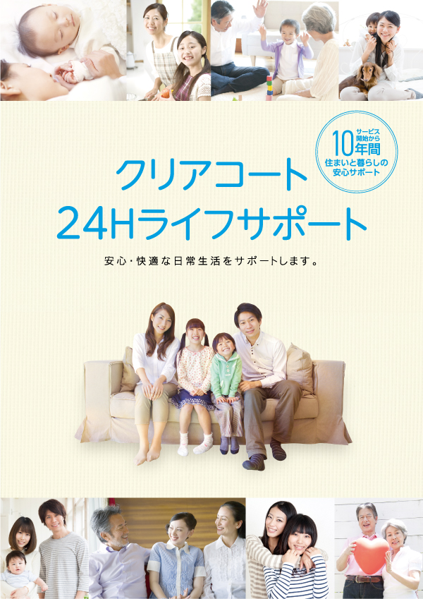 Interview20251024-12