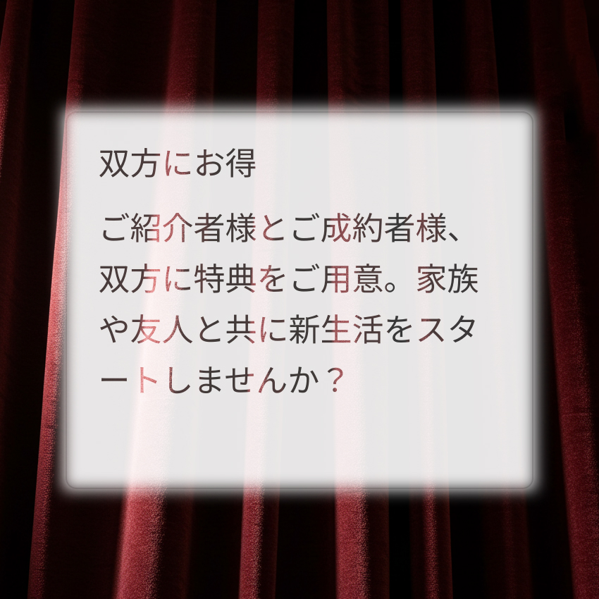 openingcampaign05