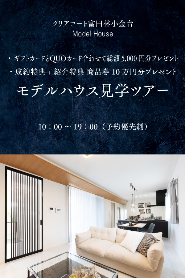 event-tondabayashi20250410