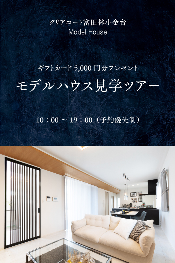 event-tondabayashi20250729