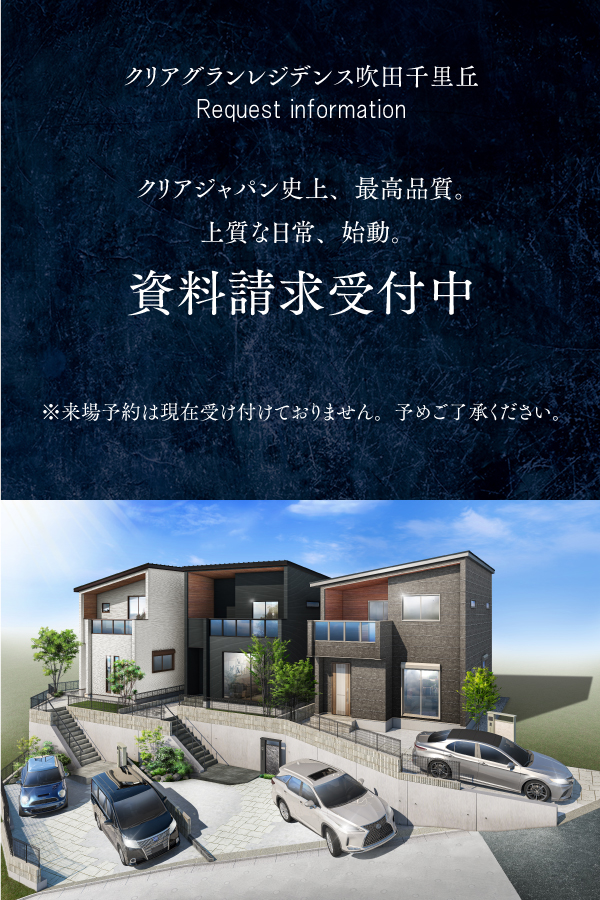 CGRsuita20250729