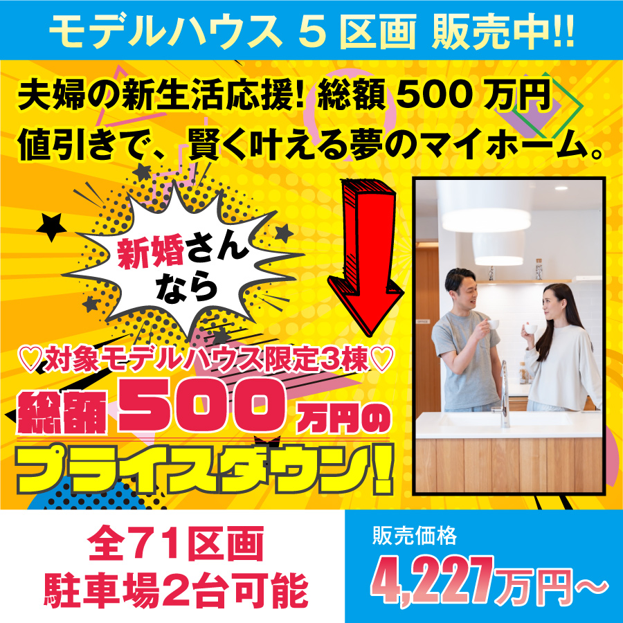 新婚20250731