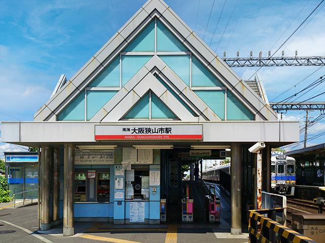 狭山駅