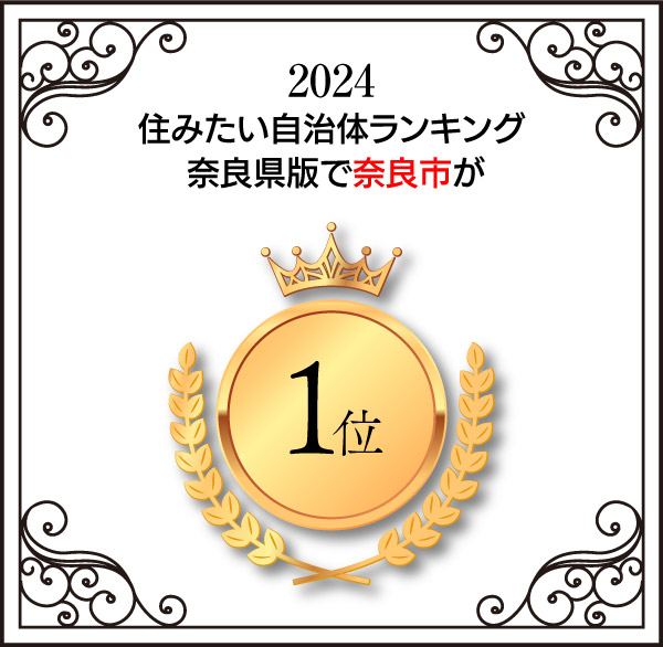 ranking02