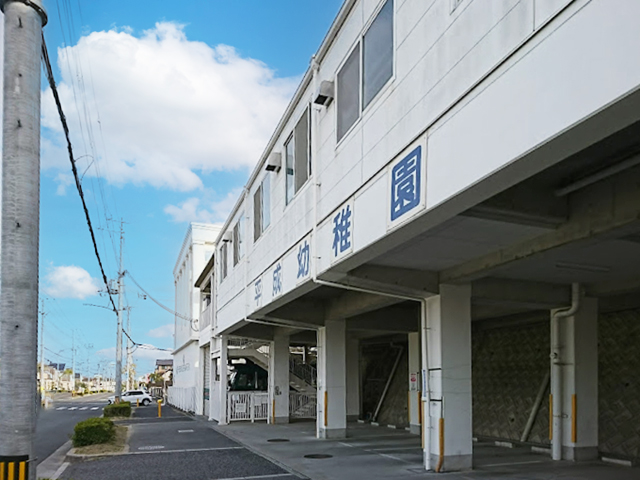 平成幼稚園