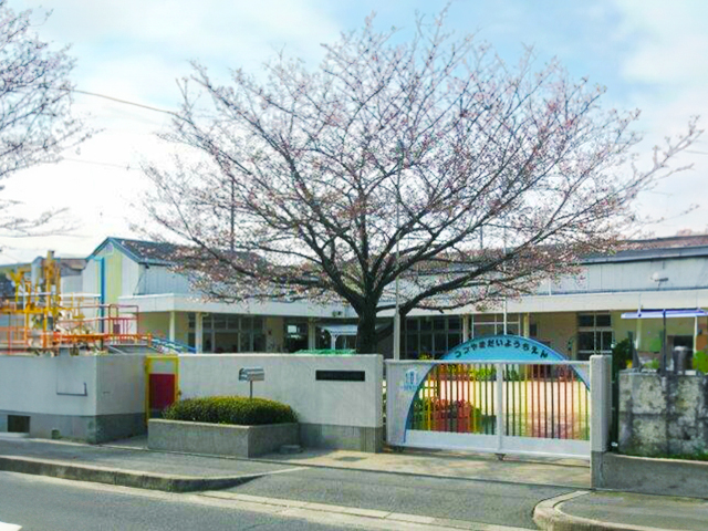 富田林市立津々山台幼稚園