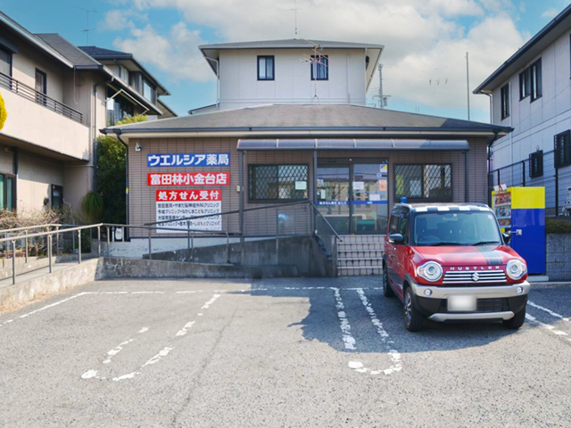 ウエルシア薬局富田林小金台店