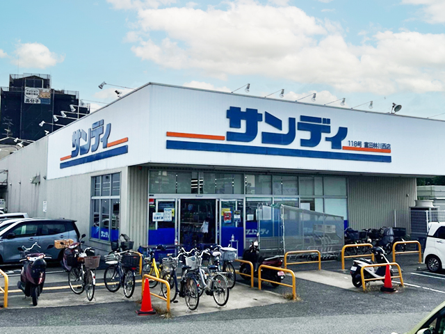 サンディ