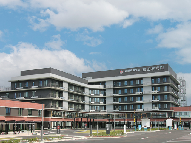 大阪府済生会 富田林病院