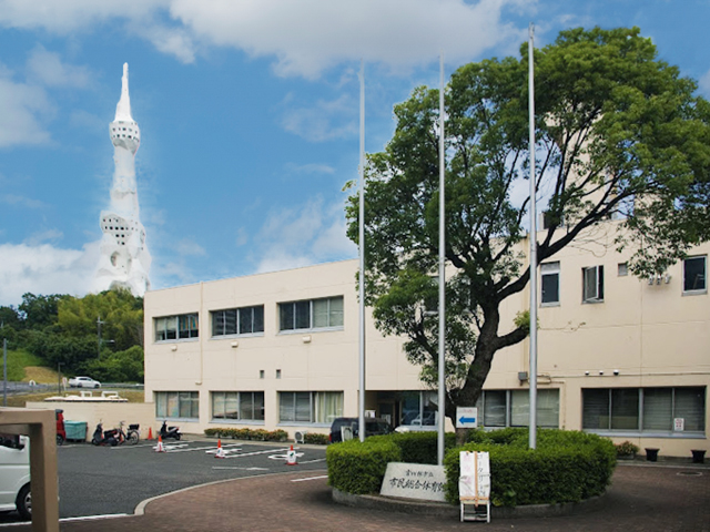 富田林市立市民総合体育館