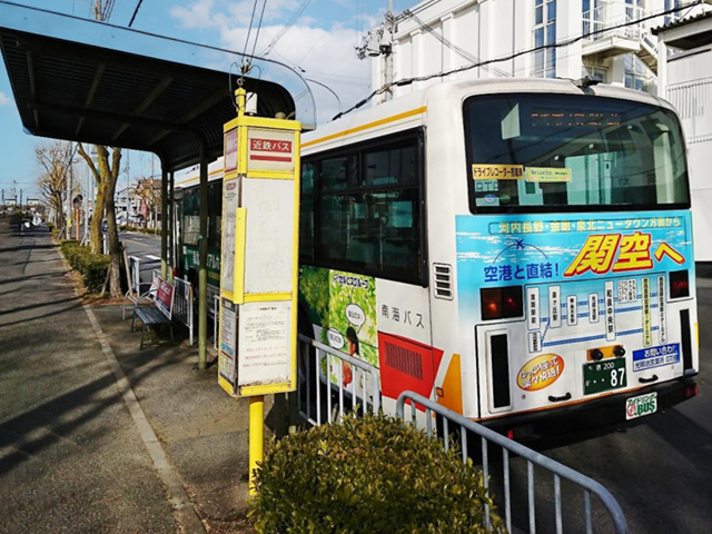 koganedai busstop