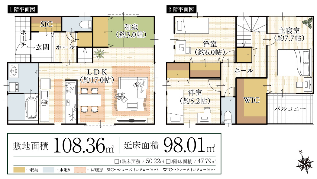 富田林7号地参考プラン