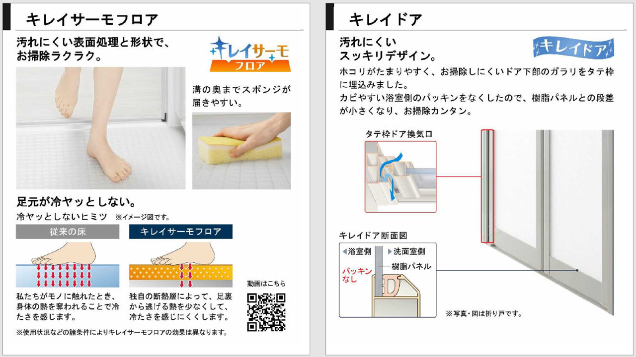 BathRoom03