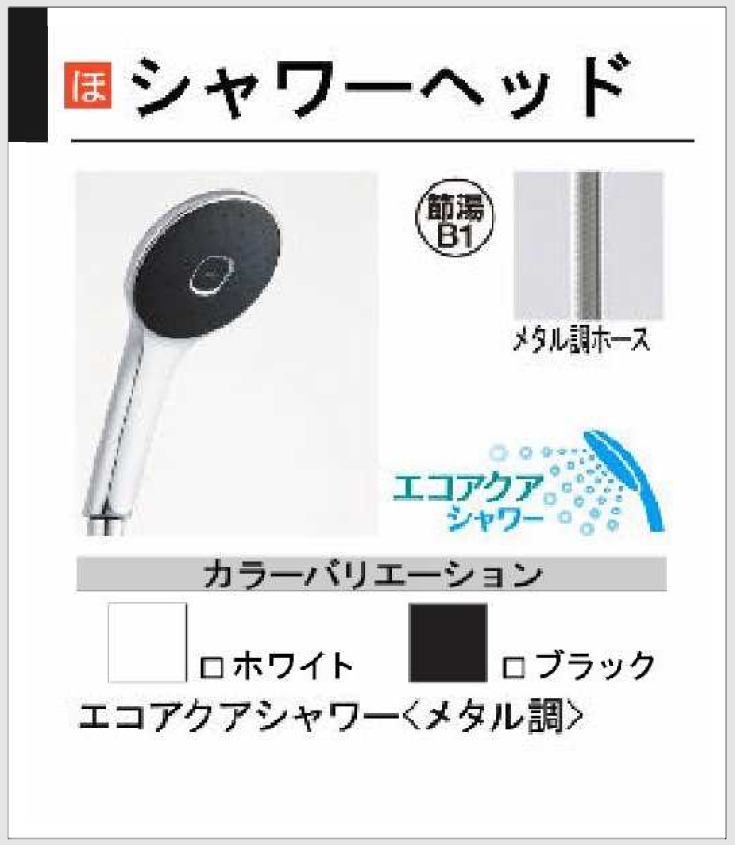BathRoom13