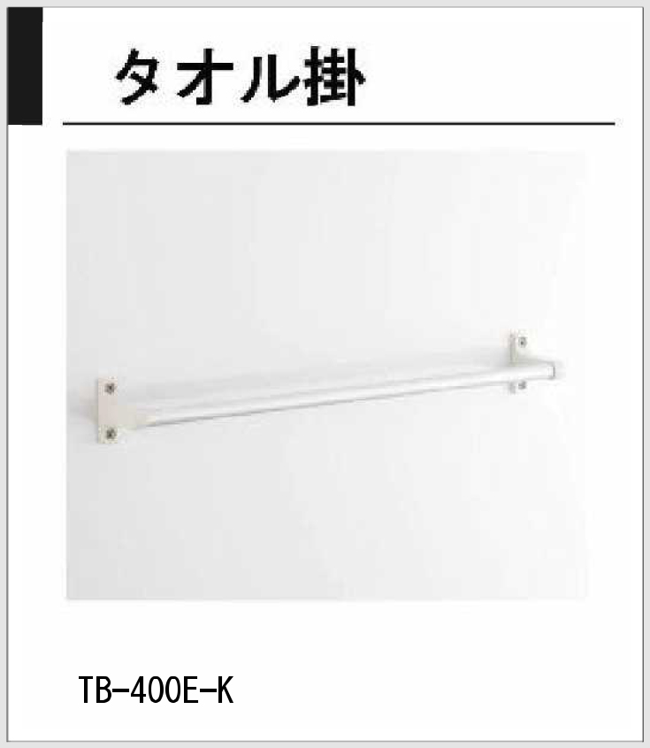 BathRoom19