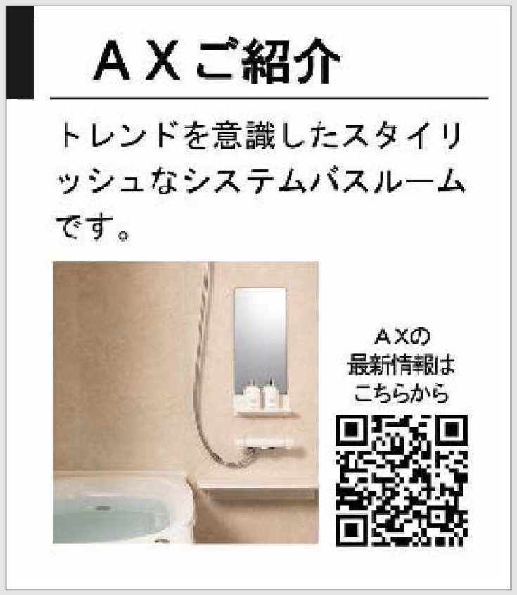 BathRoom22