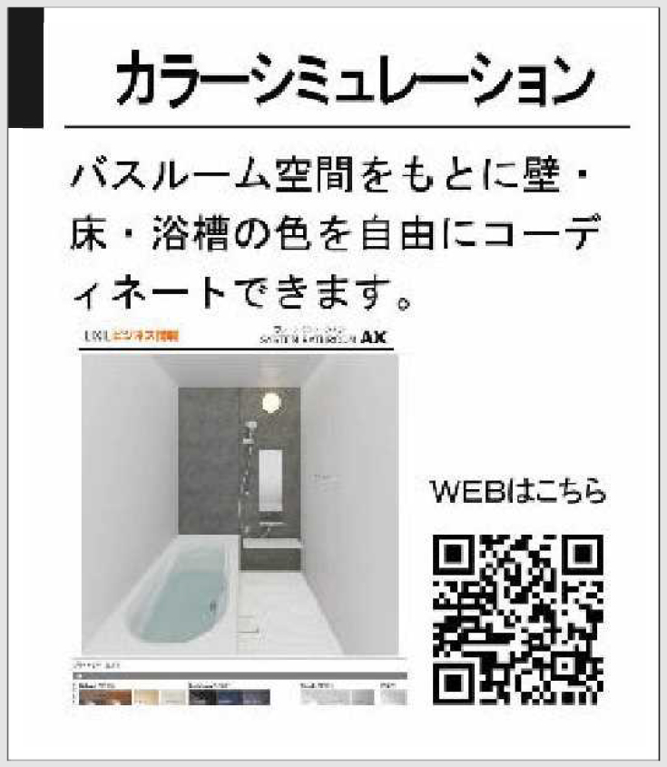 BathRoom23