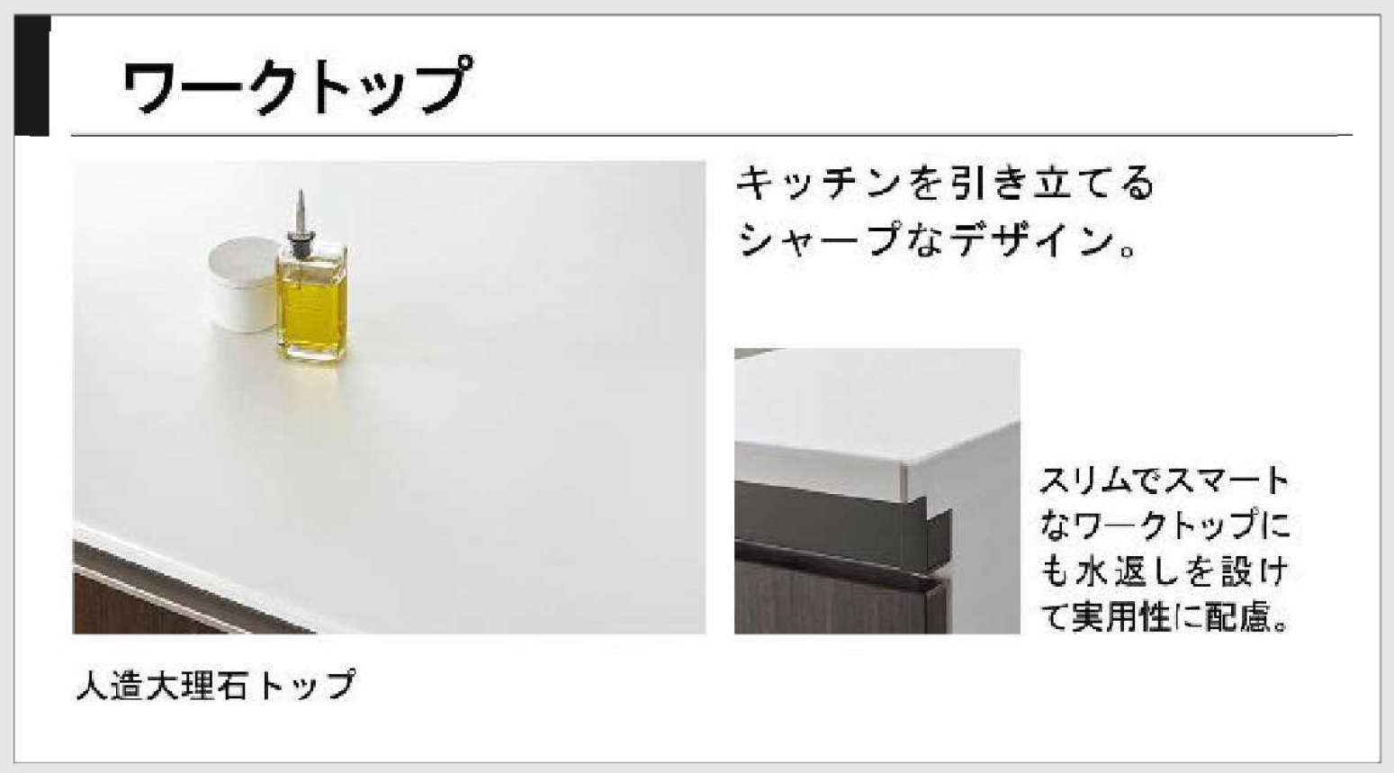 Kitchen02