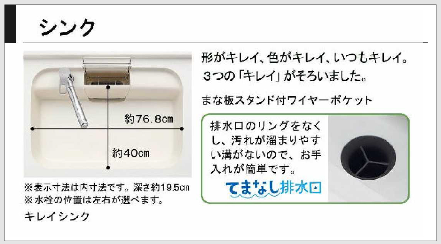 Kitchen03