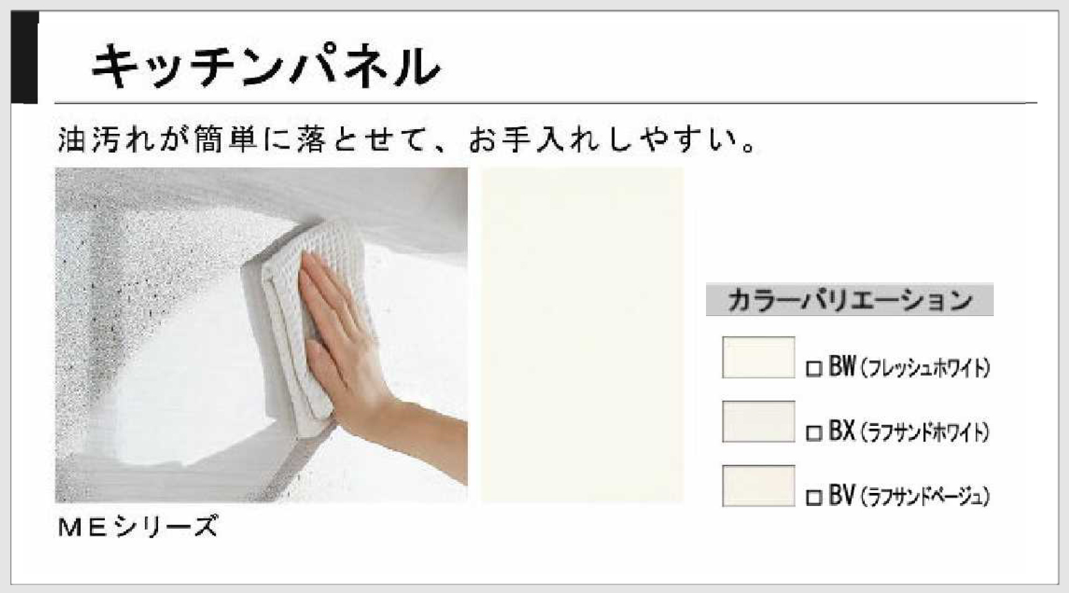 Kitchen04