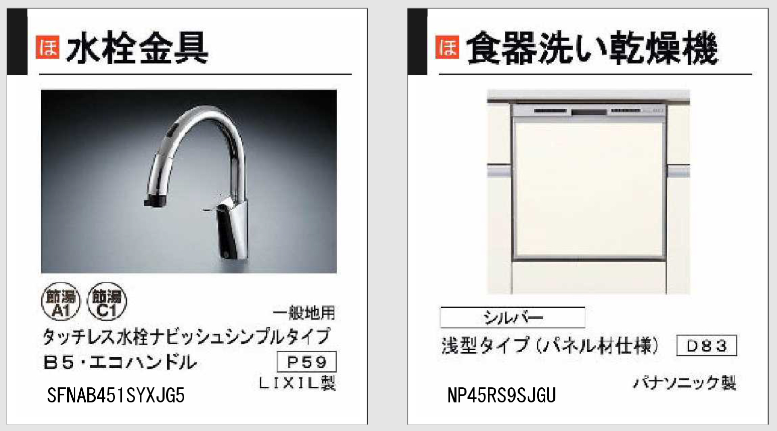 Kitchen05