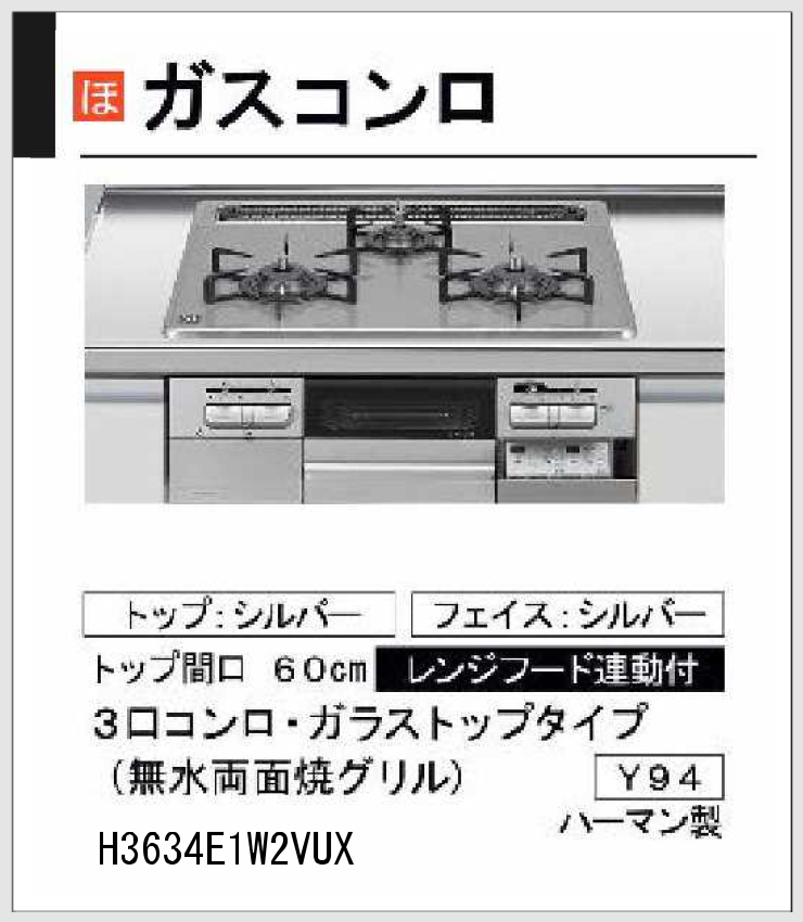 Kitchen06