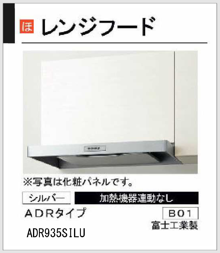 Kitchen07