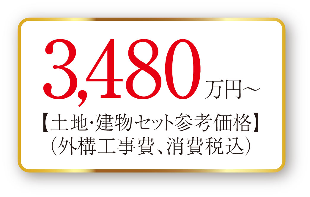 ～打ち20250414