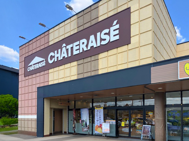 シャトレーゼ