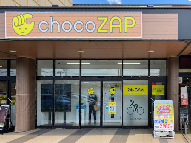 チョコザップ