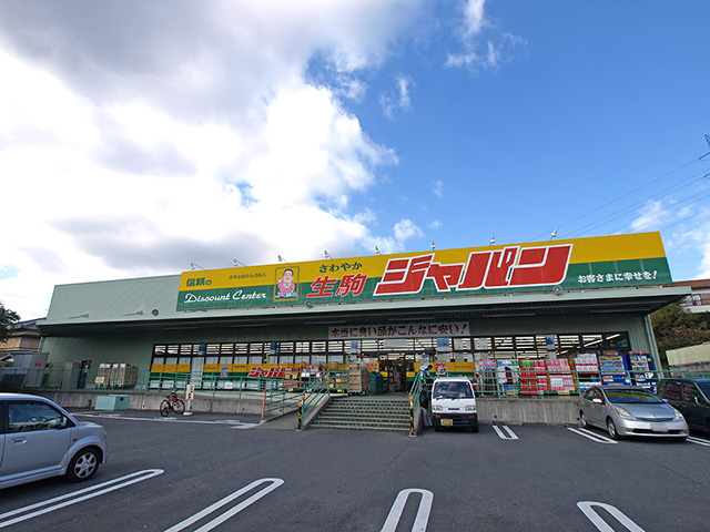 ジャパン 生駒店