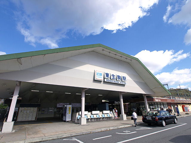 近鉄奈良線東生駒駅