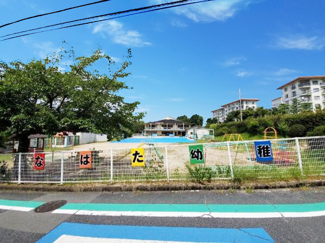 なばた幼稚園