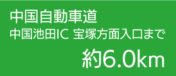 箕面新稲　道路図-3
