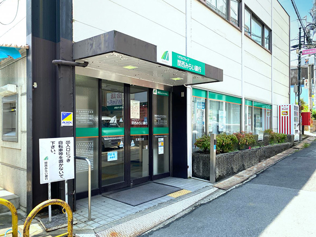 関西みらい銀行 花園支店