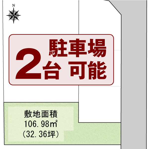 LandPlan20250213HP