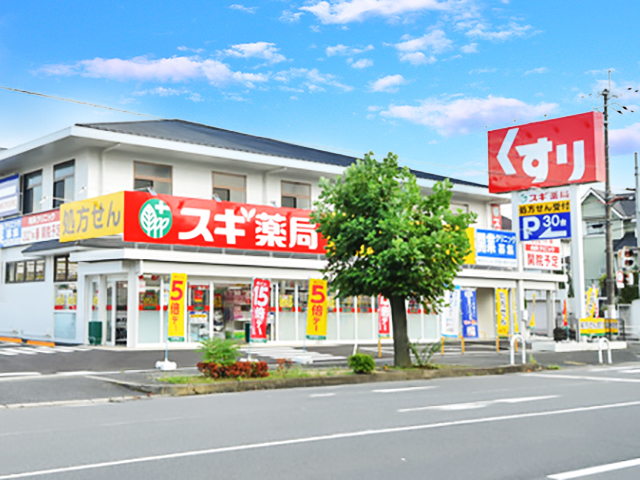 スギドラッグ 西真美店