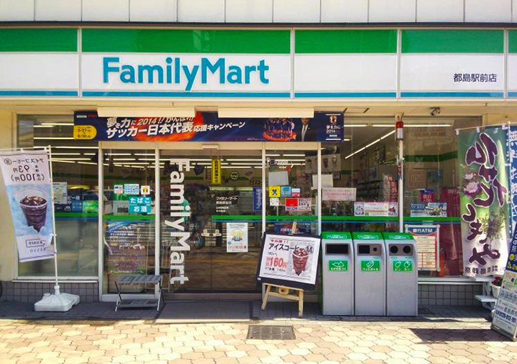 ファミリーマート 都島駅前店