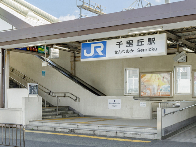 20250228千里丘駅