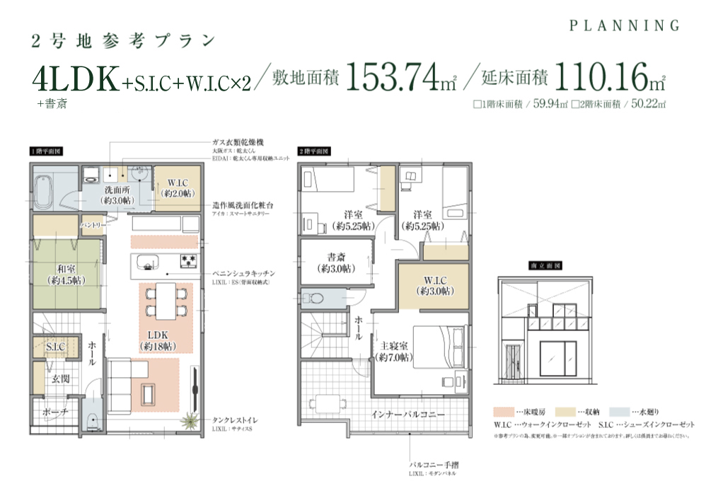 Plan2-20250820
