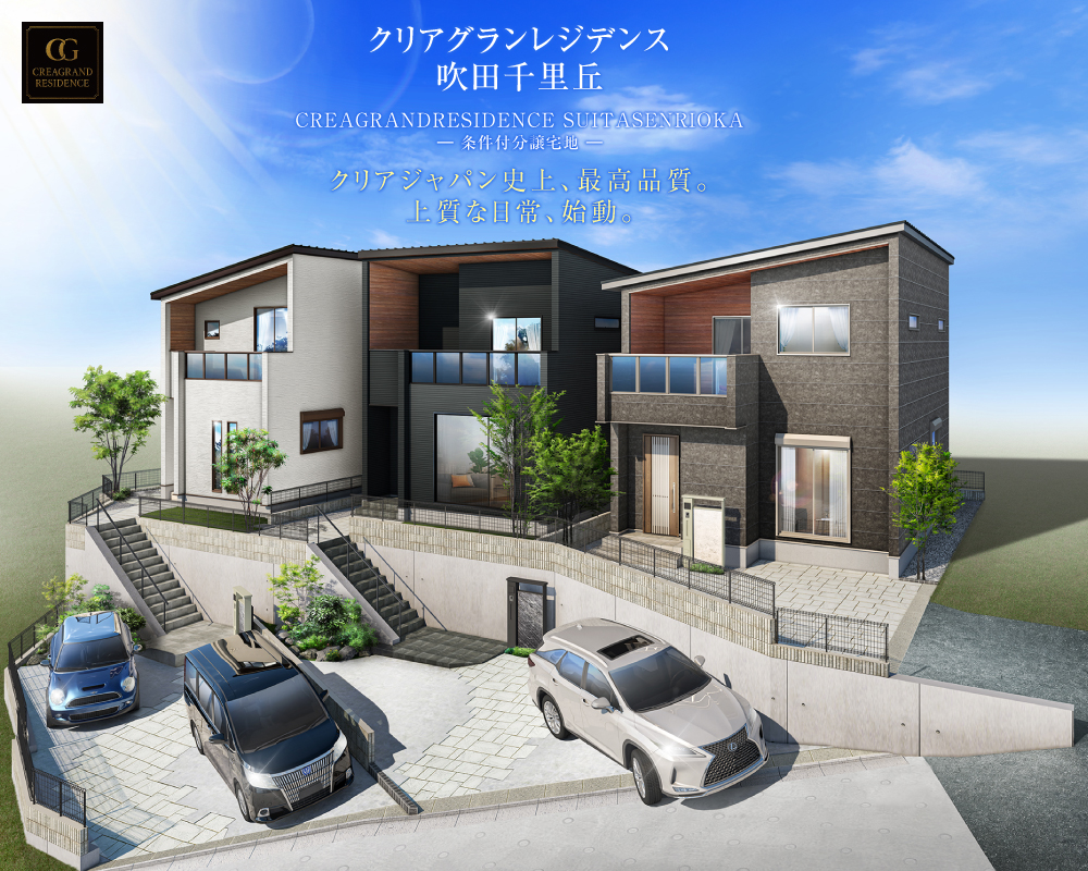 CGR20250626TOP