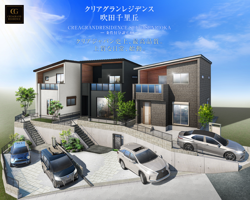 CGR20250707TOP