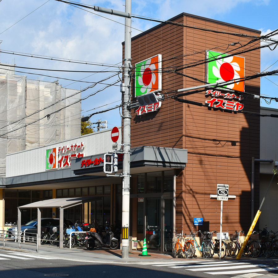 デイリーカナートイズミヤ昭和町店