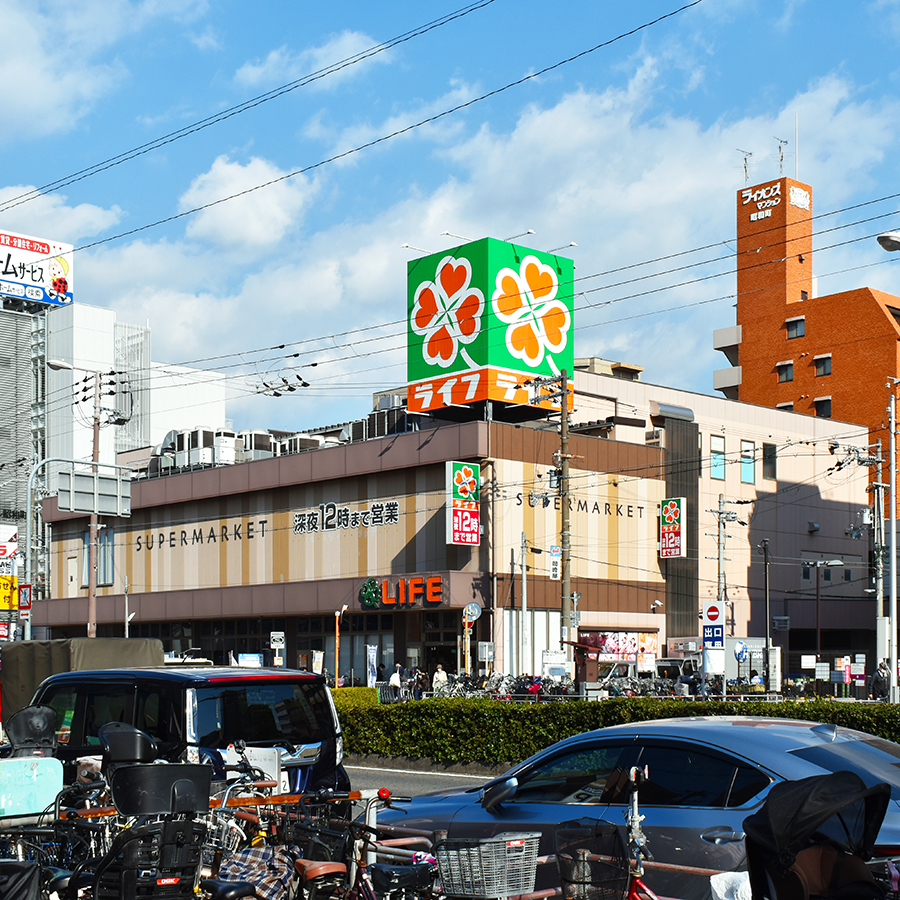 ライフ昭和町駅前店